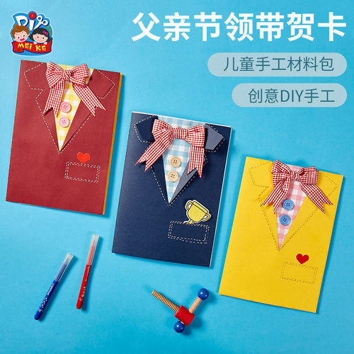 Father's Day Gift Handmade DIY Tie, Greeting Card, Children