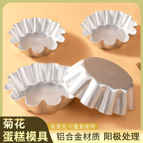 Chrysanthemum cake mold, bread grinding tool, flower cake b