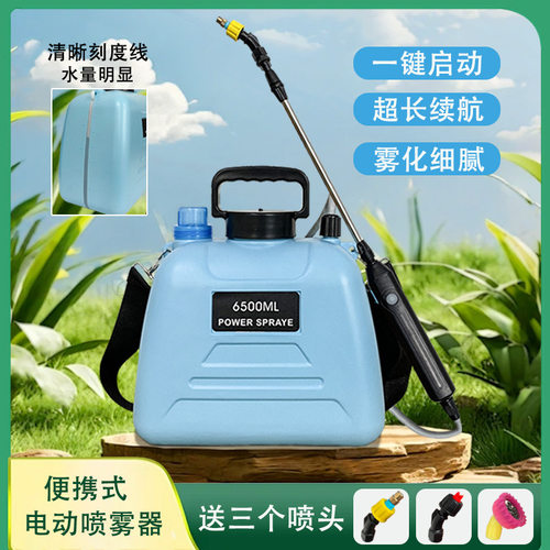 Electric spray sprayer agricultural plastic nozzle single a