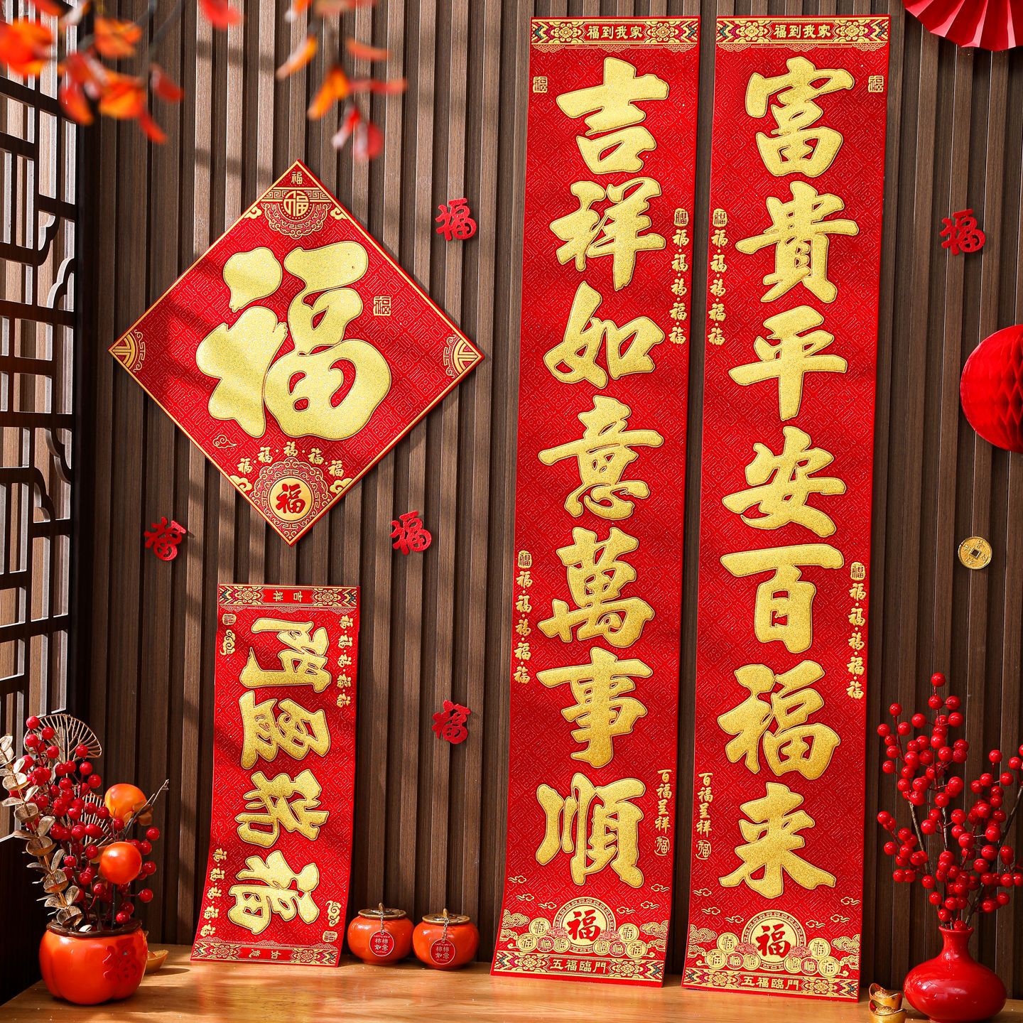 陀螺马年对联春联批货2026新年植绒布高级感新年福字春节装饰用品