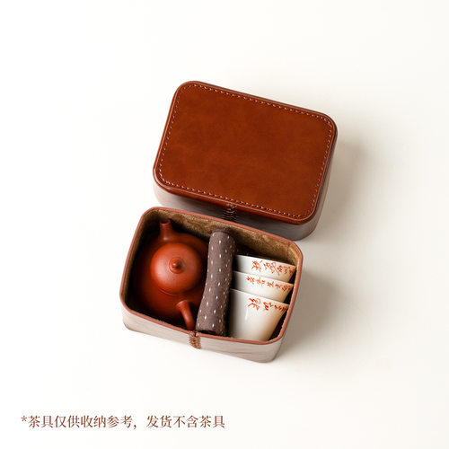 Tea storage bag, Kuaike cup tea pot, portable outdoor tea s