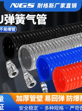 PU伸缩气管气动螺旋风管14气泵16*12毫米3米8*5气枪管伸缩