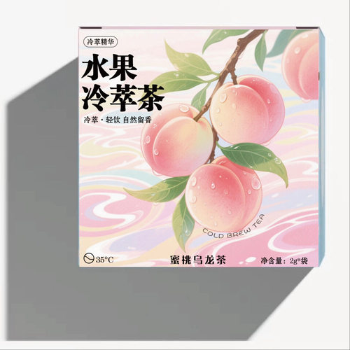 Cold Tea Sticker, Summer Frozen Peach Oolong, PVC Material