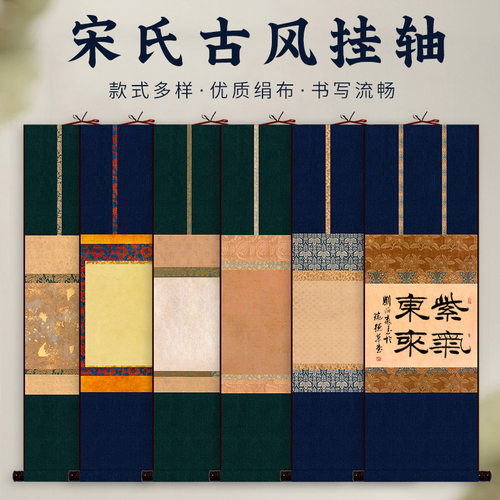 Ancient Song style Zen tea room hanging scrolls, micro spra
