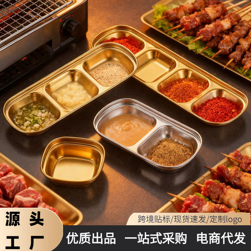 Stainless steel Korean style dish, gold dipping sauce dish,