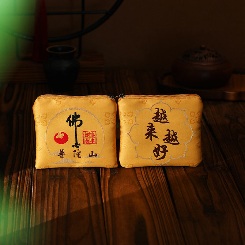 普陀山文创香包零钱包香囊香包创意小布袋复古荷包文玩小包装