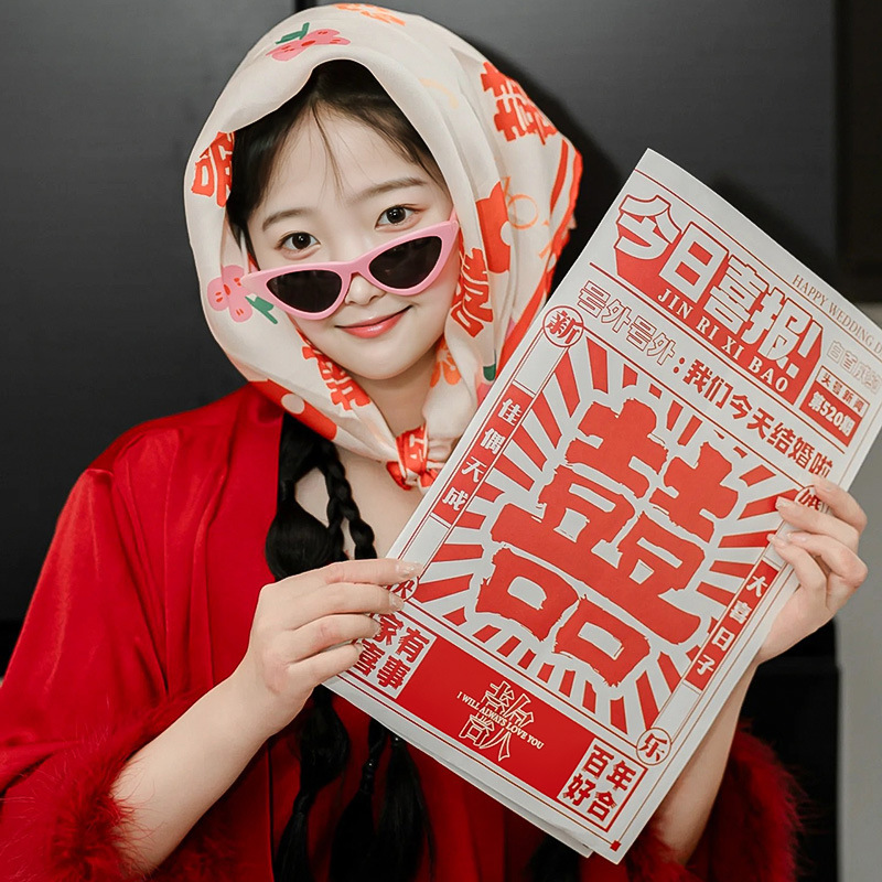 陀螺结婚晨袍接亲游戏拍照道具婚礼创意摆拍神器伴娘团喜字小对联