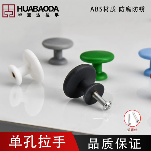 Cabinet door single hole handle, non drilling self-adhesive