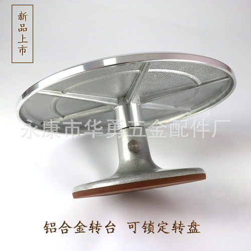 Turntable aluminum alloy decoration table cake turntable de