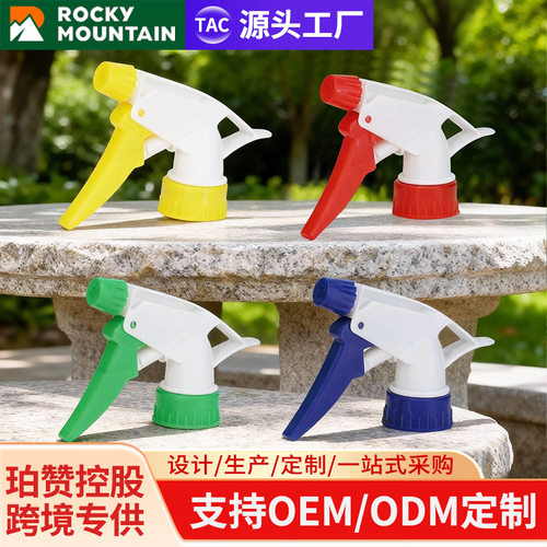 Handbuckle 28 caliber A gun disinfection water spray spray