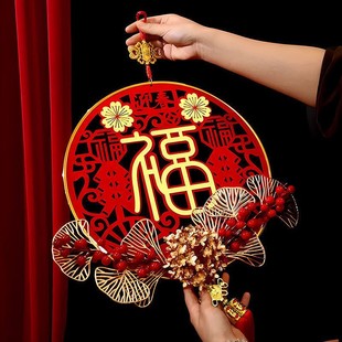 饰品 圆形挂件装 新年福字亚克力挂件春节元 旦迎春接福红果插花中式