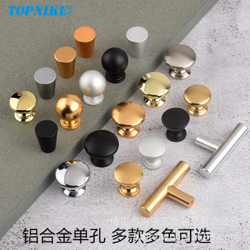 Wardrobe door small handle bedside table single hole spheri