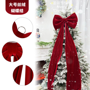 圣诞装 饰品红色大拖尾绒布蝴蝶结圣诞树挂件酒店橱窗商场美陈春节