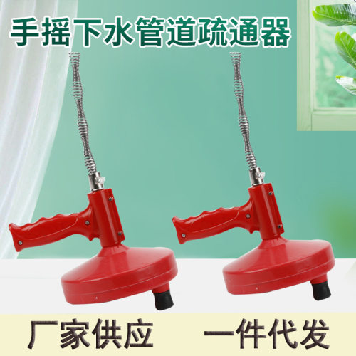 Household sink cleaner, hand-operated pipe unclogger, manua