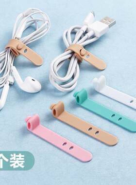 糖果色硅胶绑带绑线器耳机收纳软胶带数据线困扎带理线器绕线器