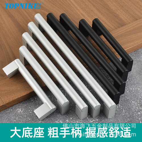 Top resistant aluminum alloy wardrobe door handle, kitchen