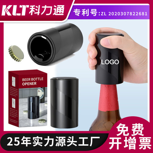Beer opener, press type beer opener