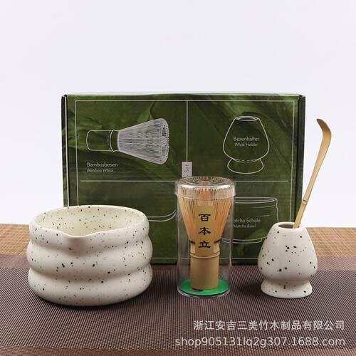 24 Japanese Matcha Tea Set, Imitation Song Dynasty Tea Orde