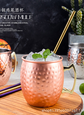 MoscowMule莫斯科骡子杯镀铜杯马克杯鸡尾酒杯啤酒杯不锈钢水杯子