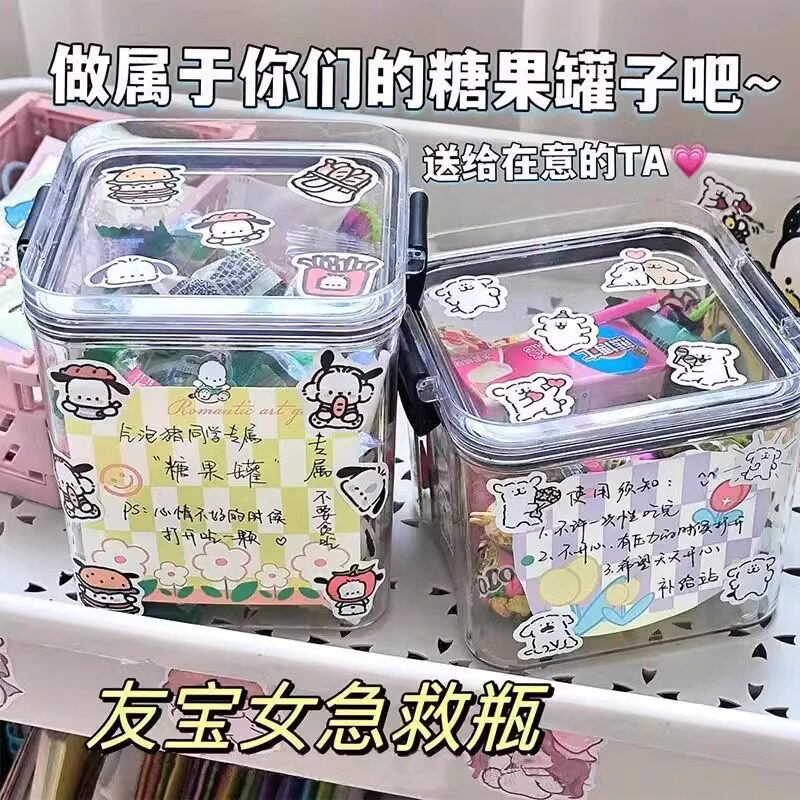 Candy first aid bottle, star shaped paper strip storage jar