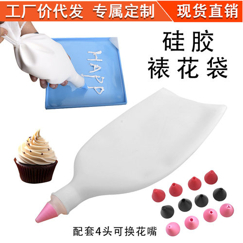 Silicone piping bag, 4-piece piping nozzle set, baking and