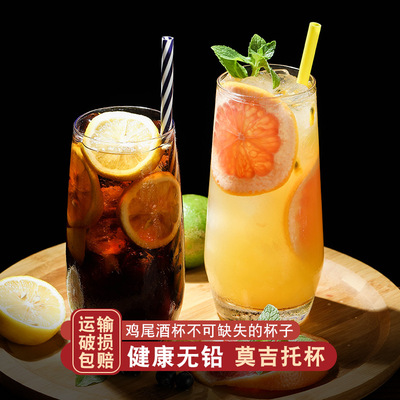 进口莫吉托mojito杯鸡尾酒杯酒吧调酒柯林杯长饮果汁玻璃杯