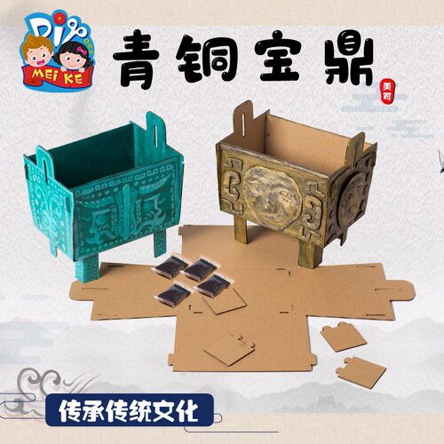 Chinese style handmade diy bronze tripod creative art self-