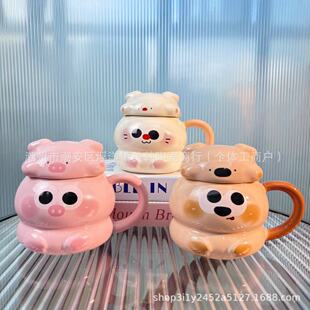 可爱小熊陶瓷马克杯带盖高颜值家用喝水杯女生生日礼物伴手礼情侣
