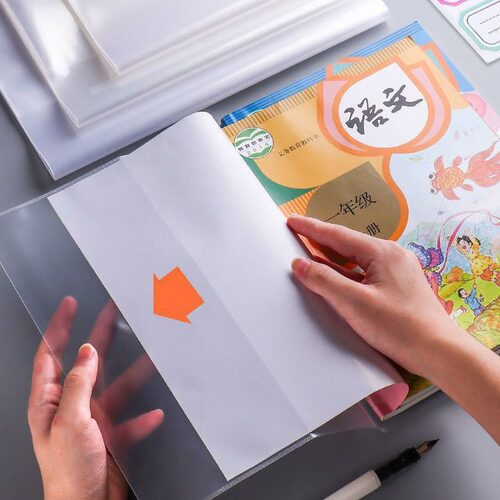 Transparent Cover A4 Primary School Textbook 16K Homework B