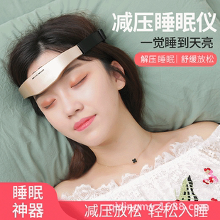 头部按摩器智能睡眠仪EMS按摩仪 便携无线微电流头部睡眠仪