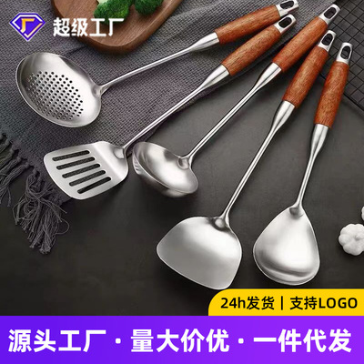 Stainless steel spatula, household kitchen utensils, rosewo