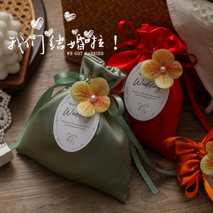2026结婚喜糖盒喜糖袋婚礼布袋风结婚丝绒婚期少女心森系糖袋