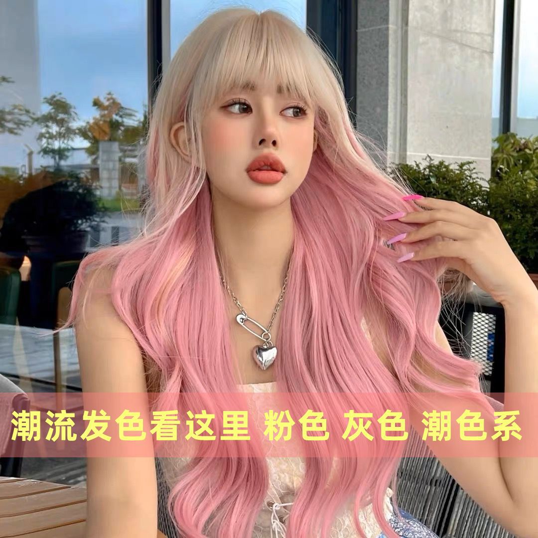 潮色奶奶灰染发剂女膏 樱花粉 纯自己染头发奶奶灰粉色