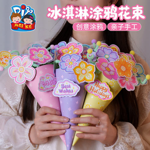 Gift for Teachers' Day Handmade diy ice cream graffiti bouq