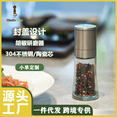 Freshly ground Sichuan pepper powder seasoning bottle, sea