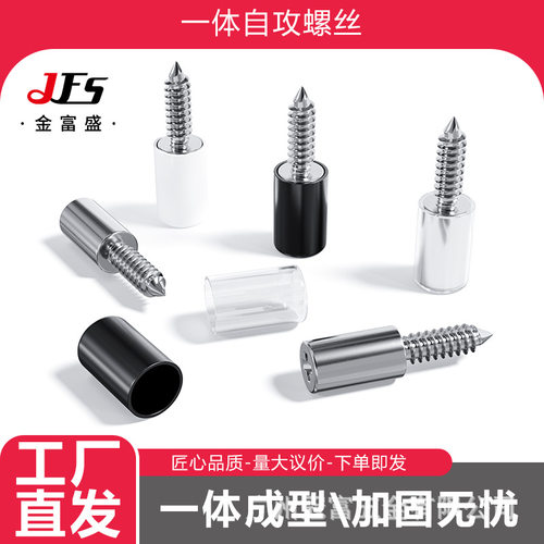 One piece self tapping screw laminated board bracket, glass