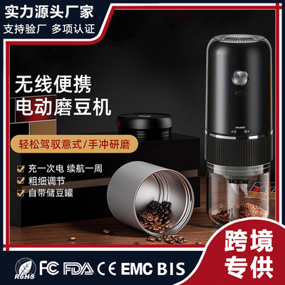 Coffee grinder, powder making machine, household convenienc