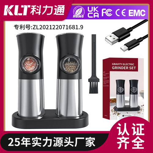 Pepper grinder, gravity induction rechargeable electric gri
