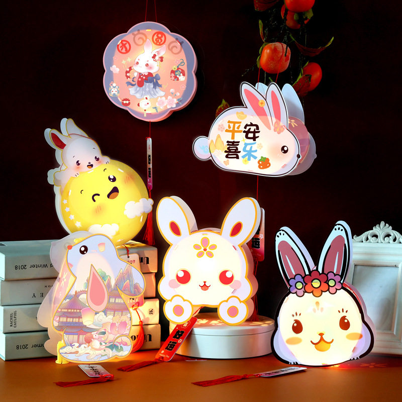 中秋手提灯笼PVC发光兔子卡通花灯中秋儿童手工diy材料包古风花灯