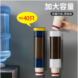一次性杯子架自动取杯器免打孔防尘纸杯架家用收纳置物架