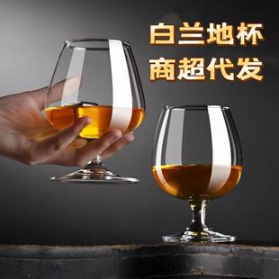 玻璃酒杯白地杯大肚威士忌酒杯商超洋酒杯白酒杯矮脚红酒杯套装