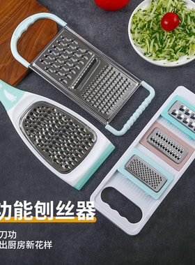 多功能不锈钢刨丝器家用厨房工具切菜器萝卜土豆刨丝切片