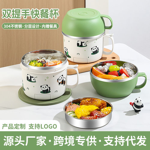 304 stainless steel instant noodle bowl with lid, layered l