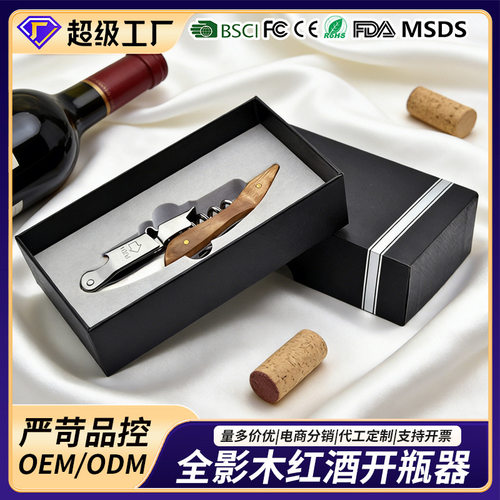 Baiyi Full Shadow Wood Solid Wood Handle Wine Bottle Opener