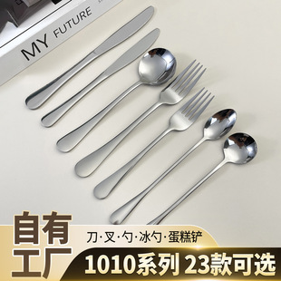 1010不锈钢西餐加厚餐具刀叉勺家用酒店西式 吃饭 餐具礼品套装