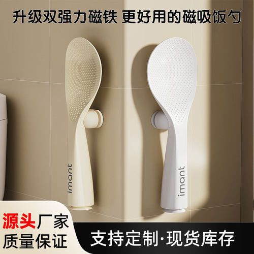 Rice spoon, non stick rice container, food grade tipping bo