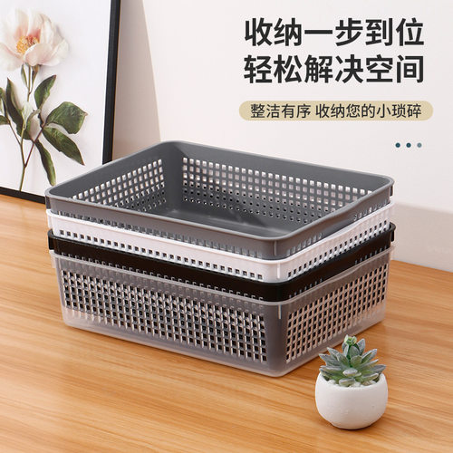 Plastic rectangular storage basket, household snack and mis