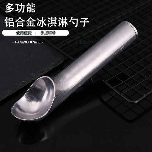 Ice cream scoop, self melting aluminum alloy ice cream scoo