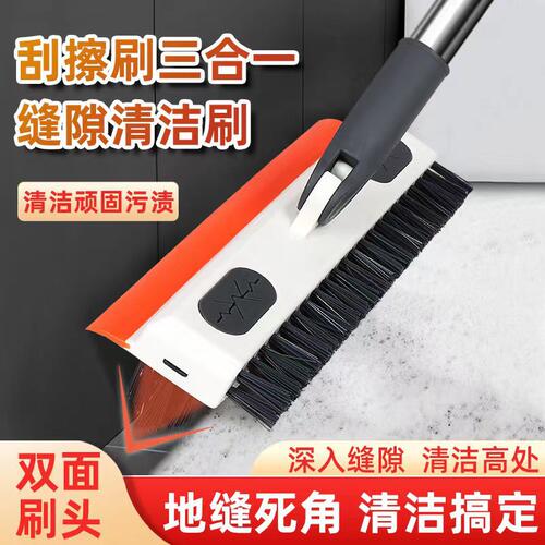 Bathroom floor brush, dual purpose floor brush, bathroom to