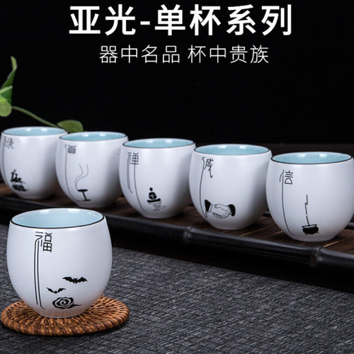 Ding kiln matte ceramic master cup, Zen dragon egg non pour